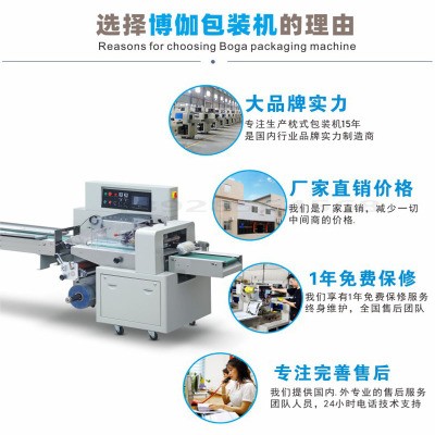 全自动玫瑰黑糖包装机 云南红糖块理料线包装机 独立黑糖包装机图3