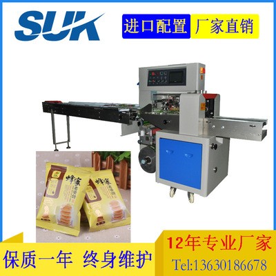 沙琪玛包装机 专业定制生产全自动食品包装线图3