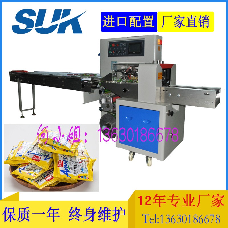 沙琪玛/米润/米粿/巧克力包装机 全自动食品理料线 水平式包装机图5