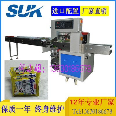 沙琪玛/米润/米粿/巧克力包装机 全自动食品理料线 水平式包装机图3