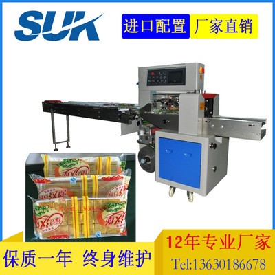 沙琪玛/米润/米粿/巧克力包装机 全自动食品理料线 水平式包装机图2