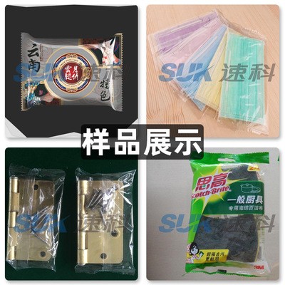 厂家直供棒棒糖包装机 全自动伺服枕式包装机食品日用品五金打包图4