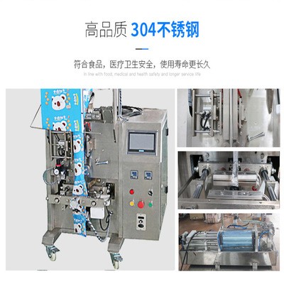 全自动颗粒包装机背封立式包装机械瓜子花生包装机膨化立式封口机图3