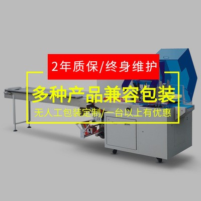 A稷润JR700蔬菜水果不锈钢全自动包装机枕式食品设备厂家
