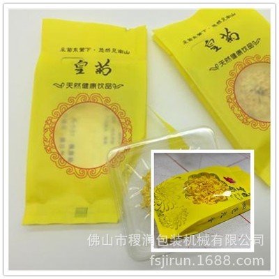 稷润水晶糕抹茶糕点板栗糕沙琪玛发糕糕点菊花茶全自动包装设备图4