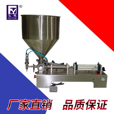 广州飞越辣椒酱灌装机 膏体化妆品高粘度物品气动球阀灌装机热卖图2