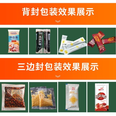 现货全自动干燥剂颗粒包装机 小型龙眼干螺丝立式茶叶猫砂包装机图2