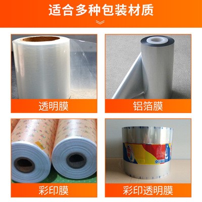 现货背封灌装番茄酱料包装机 蜂蜜沙拉酱定量洗头水辣椒油包装机图4
