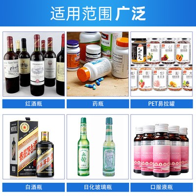 厂家直供全自动圆瓶贴标机 消毒水塑料瓶贴标机 PET定位贴标设备图3