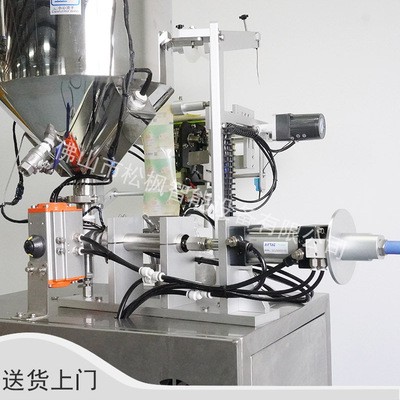 液体泵称重计量小型立式包装设备 供应全自动打码封口果冻包装机图2