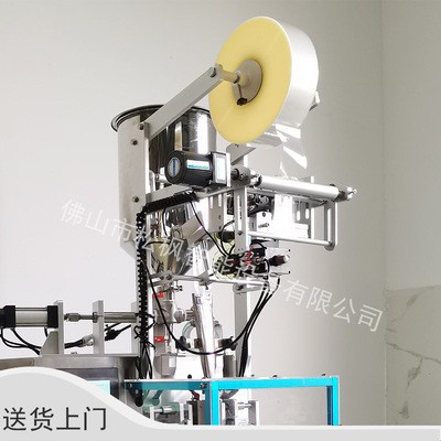 液体泵称重计量小型立式包装设备 供应全自动打码封口果冻包装机图3