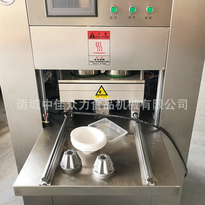 卤味鸭舌 鸭头盒式包装机 多功能麻辣小龙虾盒式包装机 锁鲜包装图3