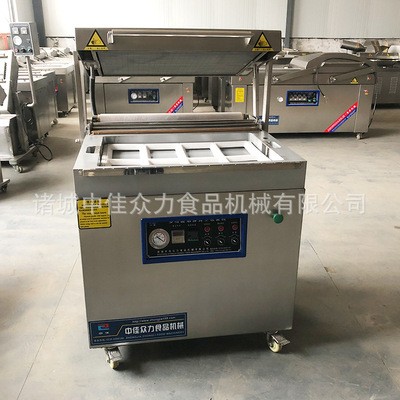 中佳众力SZ-750贴体真空包装机 多功能真空锁鲜包装封口机图3