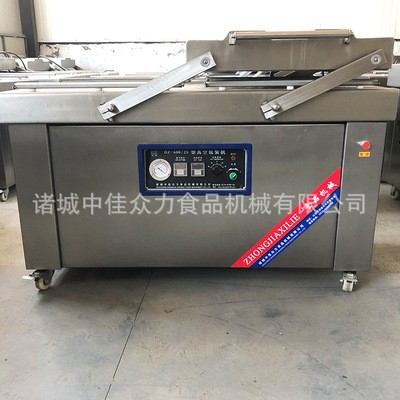 全自动食品保鲜封口机 连续工作商用工厂高效食品真空包装机图3