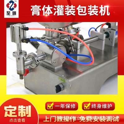全自动牛肉酱花生酱包装机 螺旋式灌装包装机 酱料搅拌膏体灌装机图2