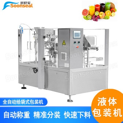 食品包装机异型袋预制袋果汁给袋式包装机酱料机械机器液体给袋机图4