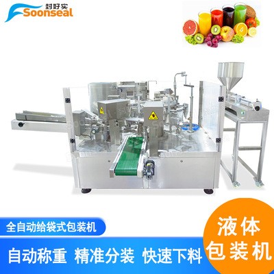 食品包装机异型袋预制袋果汁给袋式包装机酱料机械机器液体给袋机图3