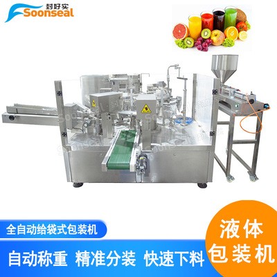 食品包装机异型袋预制袋果汁给袋式包装机酱料机械机器液体给袋机图2