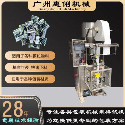 广州颗粒包装机 青豆包装机 辣椒面包装机 白砂糖包装机