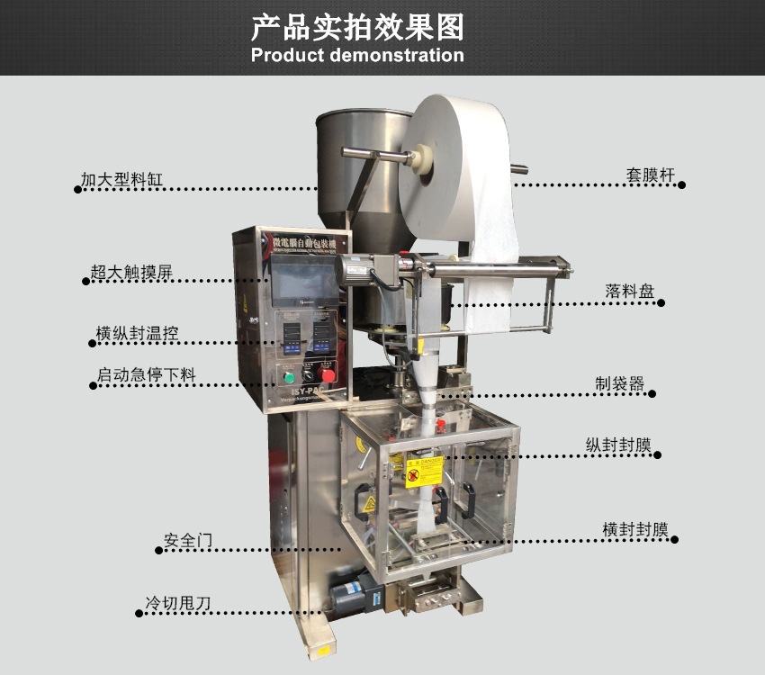 同方向与系统