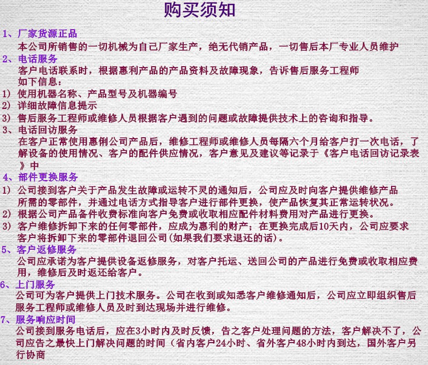 QQ图片20161123165115