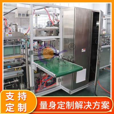浙江诚达全自动山楂糕果冻泡罩包装机 蛋黄酱泡腾片泡壳包装机图4