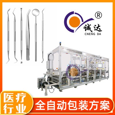 浙江诚达医美凝胶包装机厂家供应 带针缝合线全自动包装设备图5