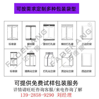 一次性平面口罩枕式包装机1-20片N95口罩包装机 充氮气月饼包装机图5