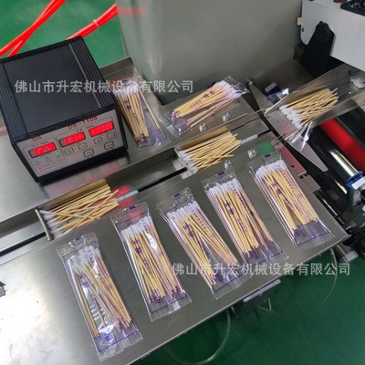 棉签包装机 20支棉签自动计数包装机 一次性棉签自动枕式包装机图2