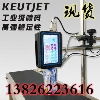 自动喷码机 KN95口罩在线喷码 生产日期喷码 瓶盖 瓶底打码机图3
