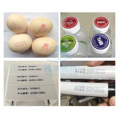 自动喷码机 KN95口罩在线喷码 生产日期喷码 瓶盖 瓶底打码机图4