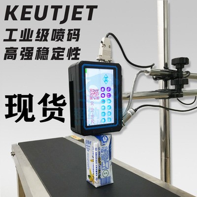 自动喷码机 KN95口罩在线喷码 生产日期喷码 瓶盖 瓶底打码机图5