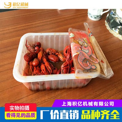 厂家专业定制皮皮虾、小龙虾保鲜包装机 厂家批发盒式气调包装机图2