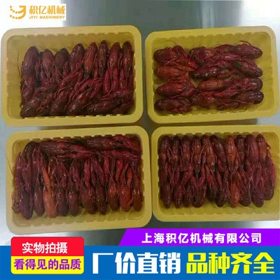 厂家专业定制皮皮虾、小龙虾保鲜包装机 厂家批发盒式气调包装机图4