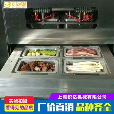 气调包装机 内脂豆腐盒式气调保鲜包装机，内脂豆腐封盒机灌装机图2