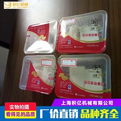 气调包装机 内脂豆腐盒式气调保鲜包装机，内脂豆腐封盒机灌装机图5