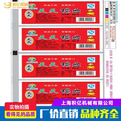 包装面条保鲜 抽真空充气体锁鲜包装机 专业定制厂家直销图3