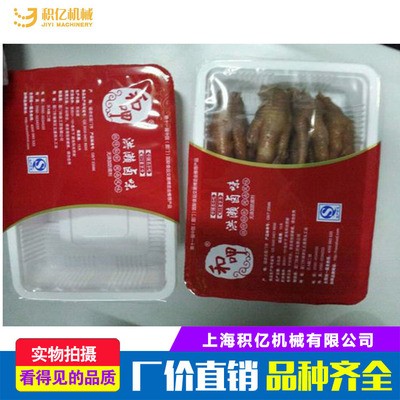 一件代发保修一年MAP-JY420半自动500-600多功能包装机图2