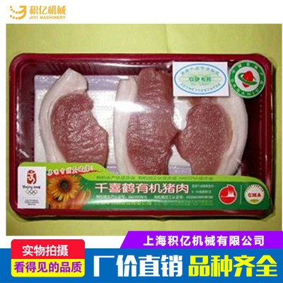 一件代发保修一年MAP-JY420半自动500-600多功能包装机图4