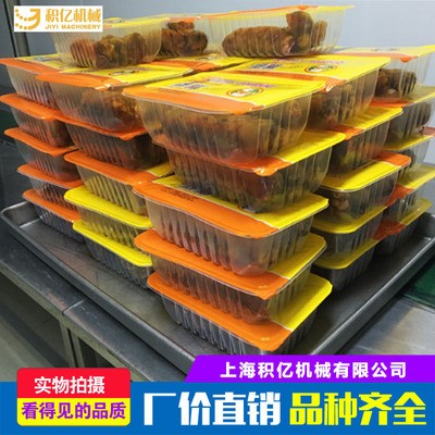 一件代发保修一年MAP-JY420半自动500-600多功能包装机图5