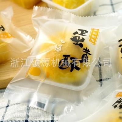 厂家直销 海鸭蛋蛋黄酥 雪媚娘 麻薯 高速枕式包装机 华源图4