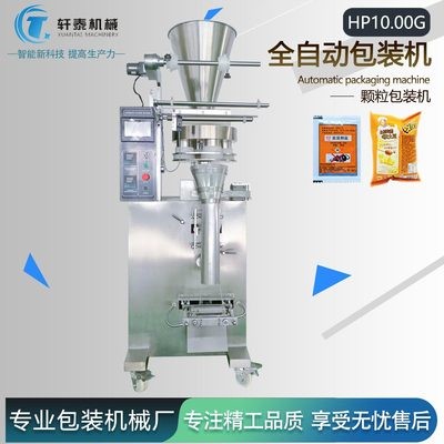 厂家商用全自动白砂糖食盐干燥剂颗粒包装机瓜子坚果计量分装袋机图2