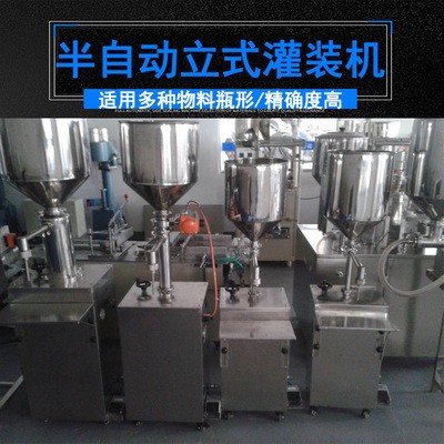 【灌装机】DFD-100半自动立式液体灌装机 广州生产灌装机厂（图）图4