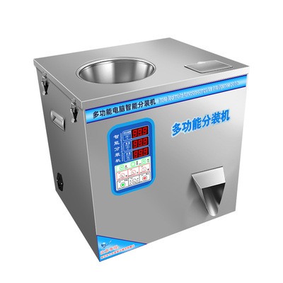 多功能分装机茶叶中药五金电子配件分装机全自动称重定量包装机图5