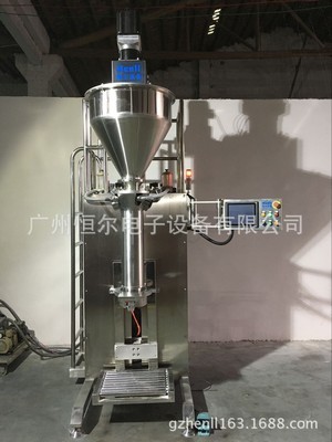 石墨电池正负极材料超细粉脱气螺旋立式全自动充填包装机真空包装图3