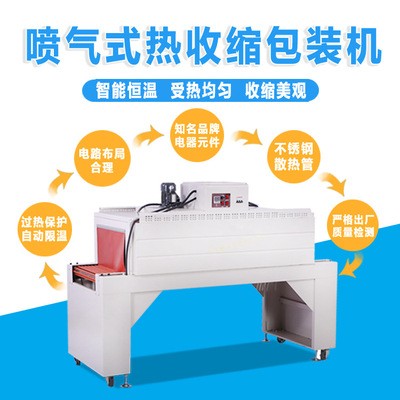 全自动打包机 封切机 热收缩膜包装机 餐具外包装盒热塑封膜机图3