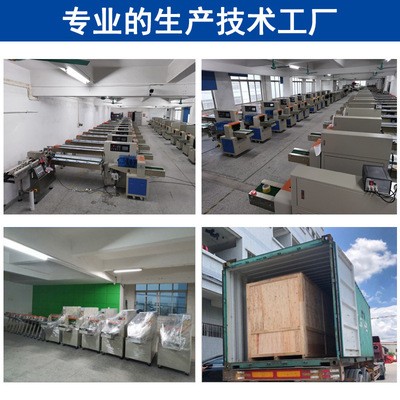 金禹供应袋装一次性饮水纸杯包装机全自动点数塑料纸杯枕式包装机图3