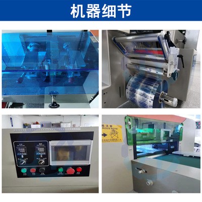 金禹供应袋装一次性饮水纸杯包装机全自动点数塑料纸杯枕式包装机图2