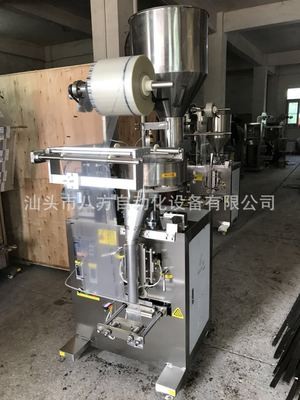 水果麦片自动包装机 水果麦片自动打包机 量杯式包装机图3