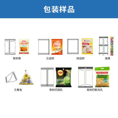 单震盘螺丝包装机 全自动螺丝自动点数称重包装机 螺丝配件包装机图2